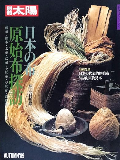 公式ブログ「問屋の仕事場から」