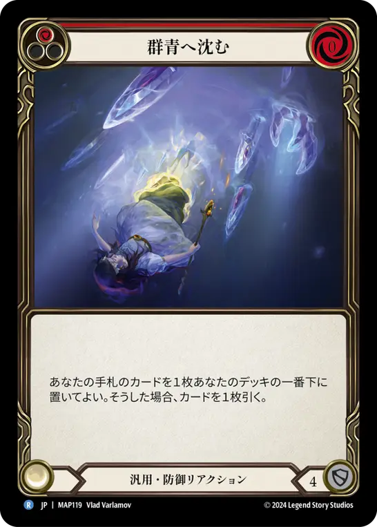 FaB】初心者にもわかりやすい！日本語カードでブリッツブラーボ