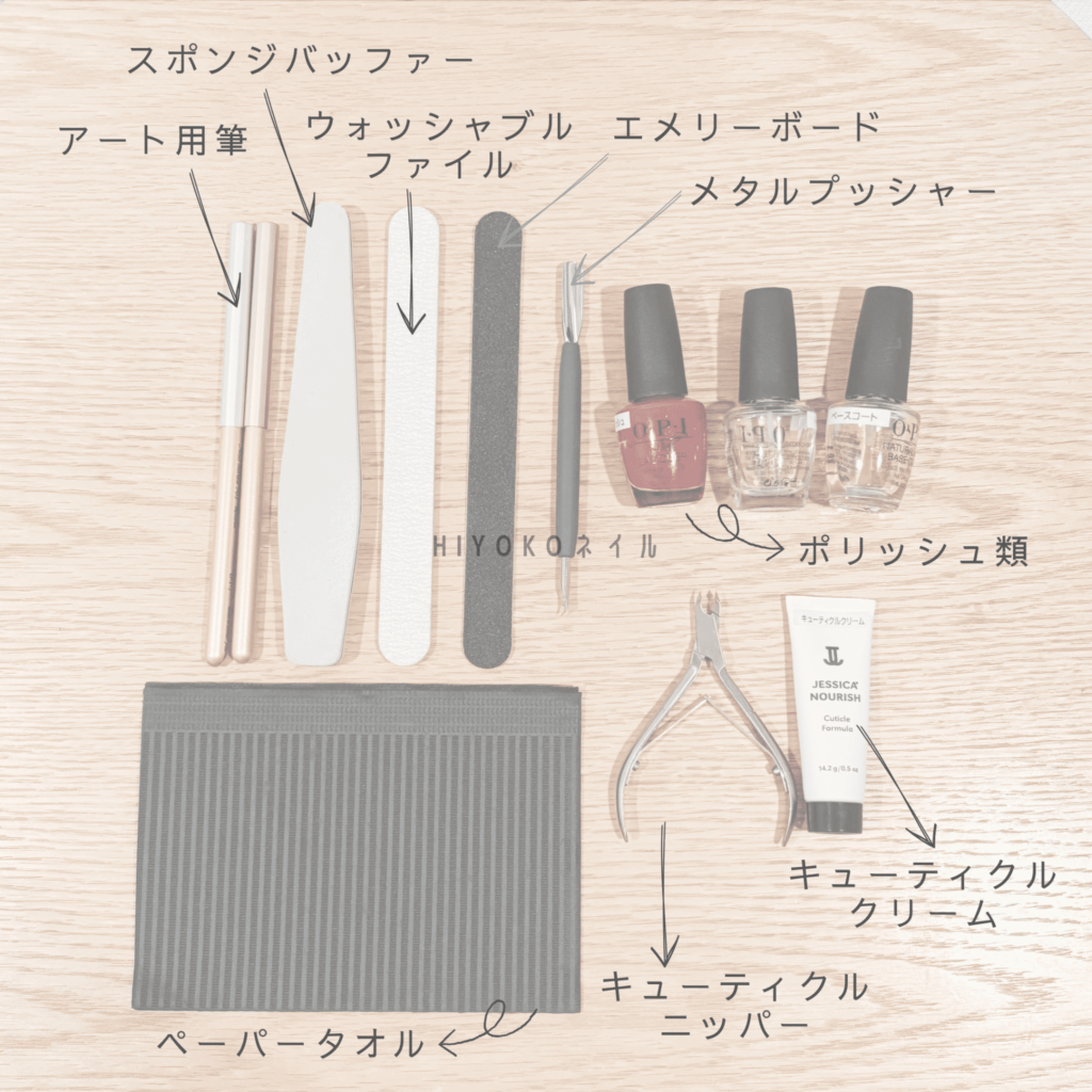 ネイリスト検定3級に必要な道具一式って？100均多めでおすすめネイル
