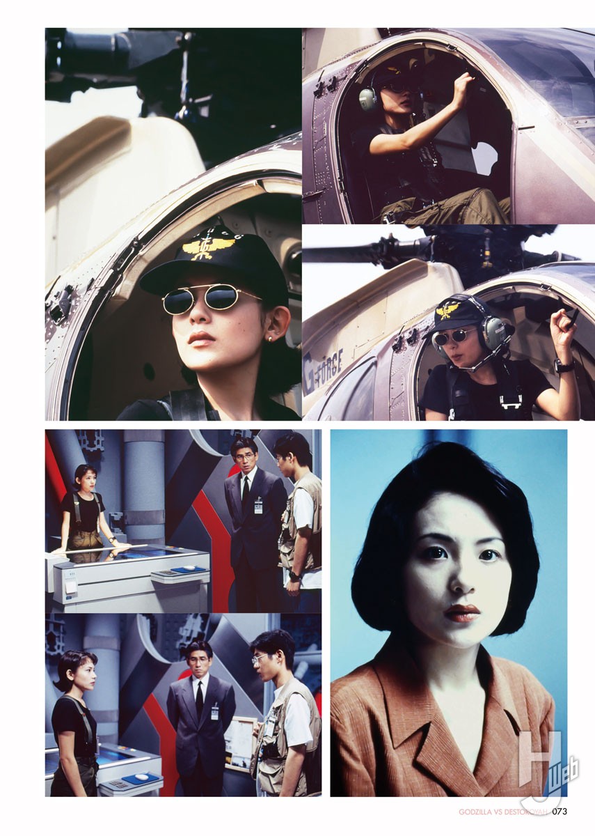 本日発売】「ゴジラヒロイン 三枝未希 MEMORIAL」【小高恵美】 – Hobby