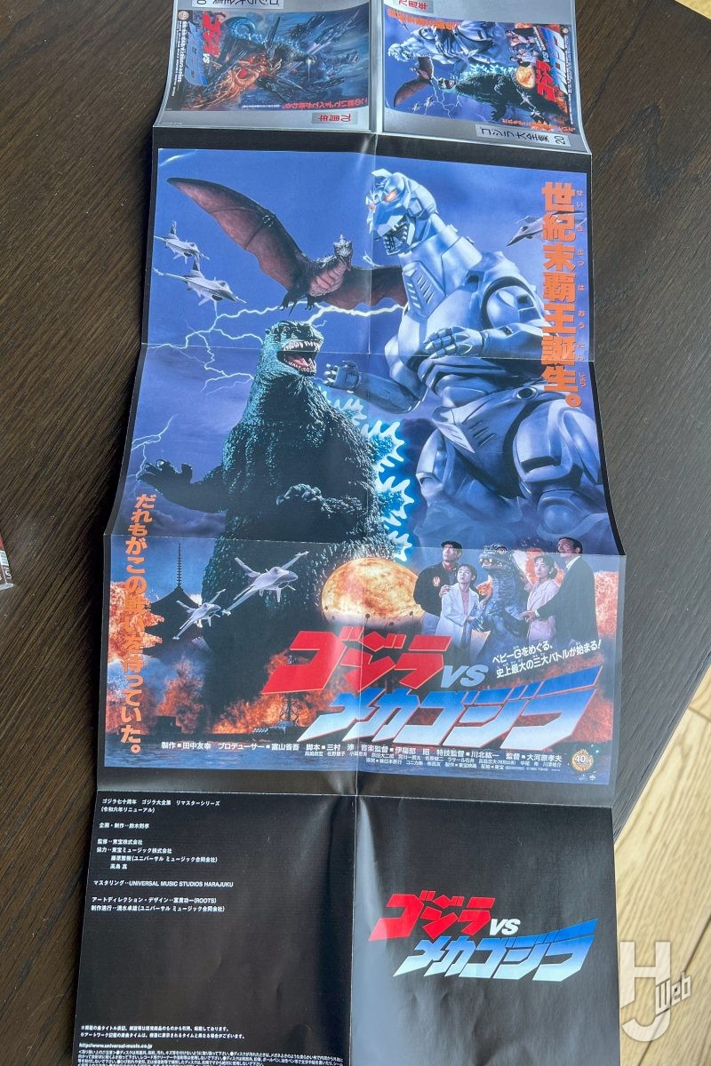 サントラCD「ゴジラ大全集」復刻記念！ 復刻版の新要素と今後の展望を