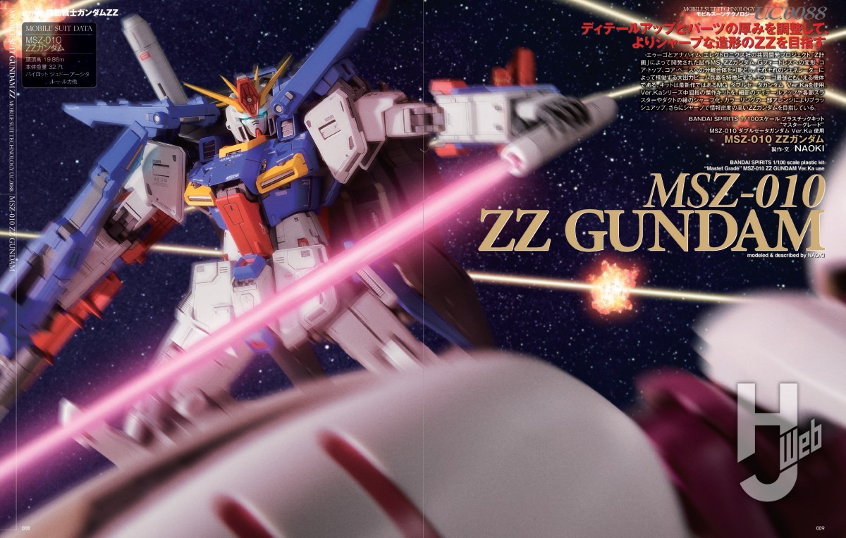 本日発売】「HJメカニクス20」【機動戦士ガンダムZZ】 – Hobby JAPAN Web