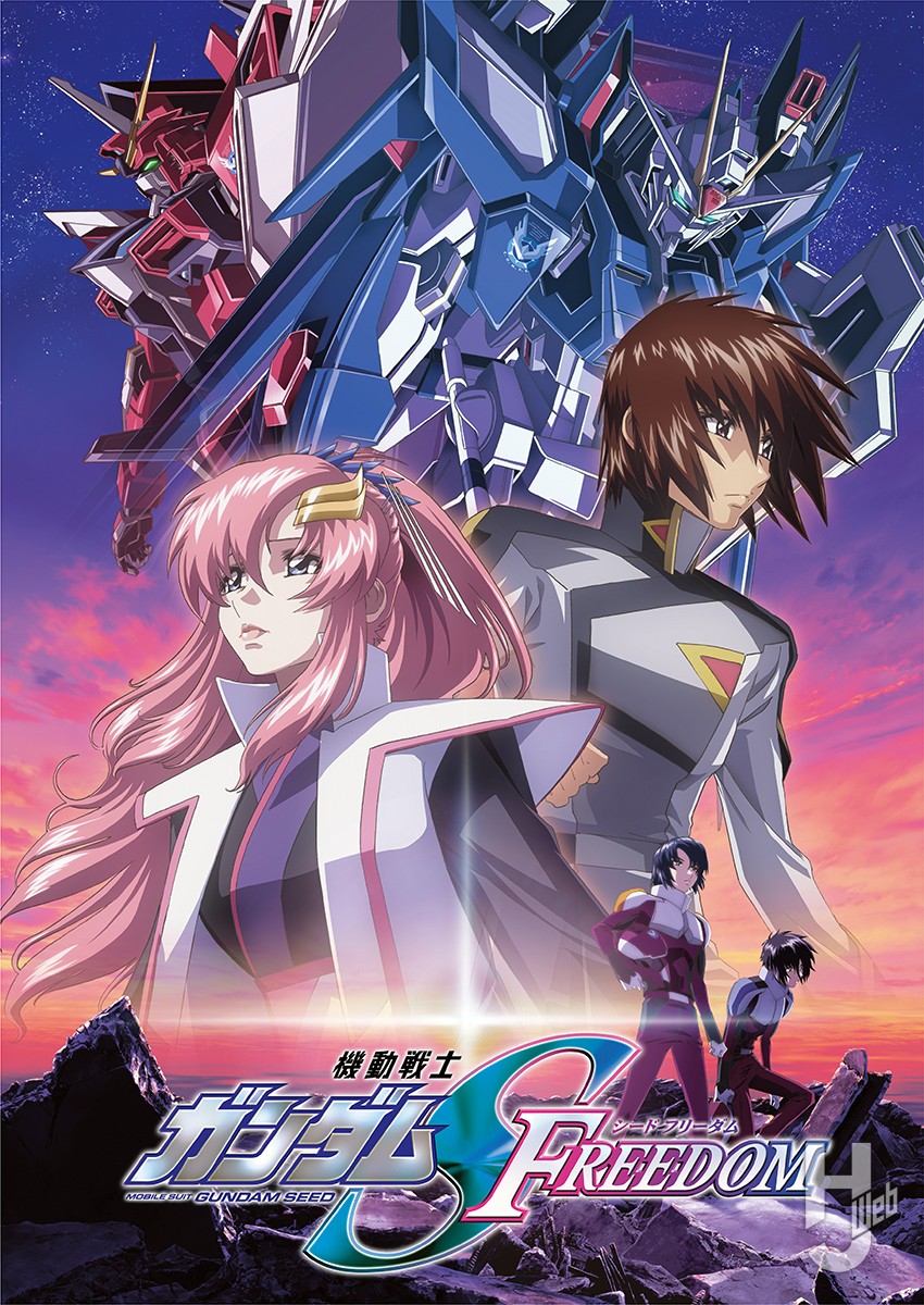公開が2ヵ月後に迫る『ガンダムSEED FREEDOM』のライジングフリーダム