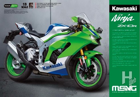 ドイツレベル「ポルシェ911ターボ 50周年記念ギフトセット」や、モン