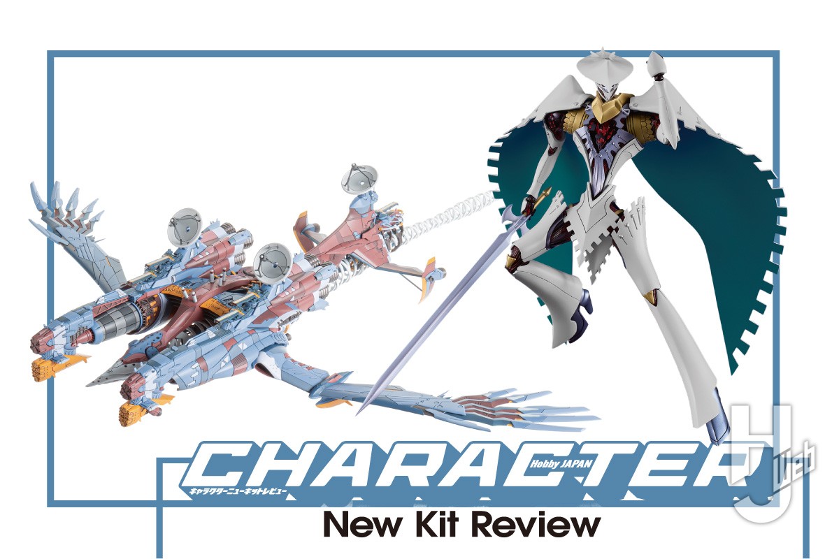 シン・エヴァンゲリオン劇場版』より「旗艦AAAヴンダー」がPLAMAXで