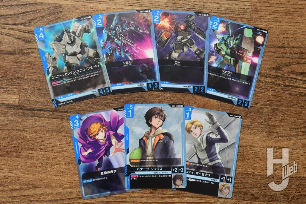 開封レビュー】『ガンダムカードゲーム』始動！β版のBOXセット