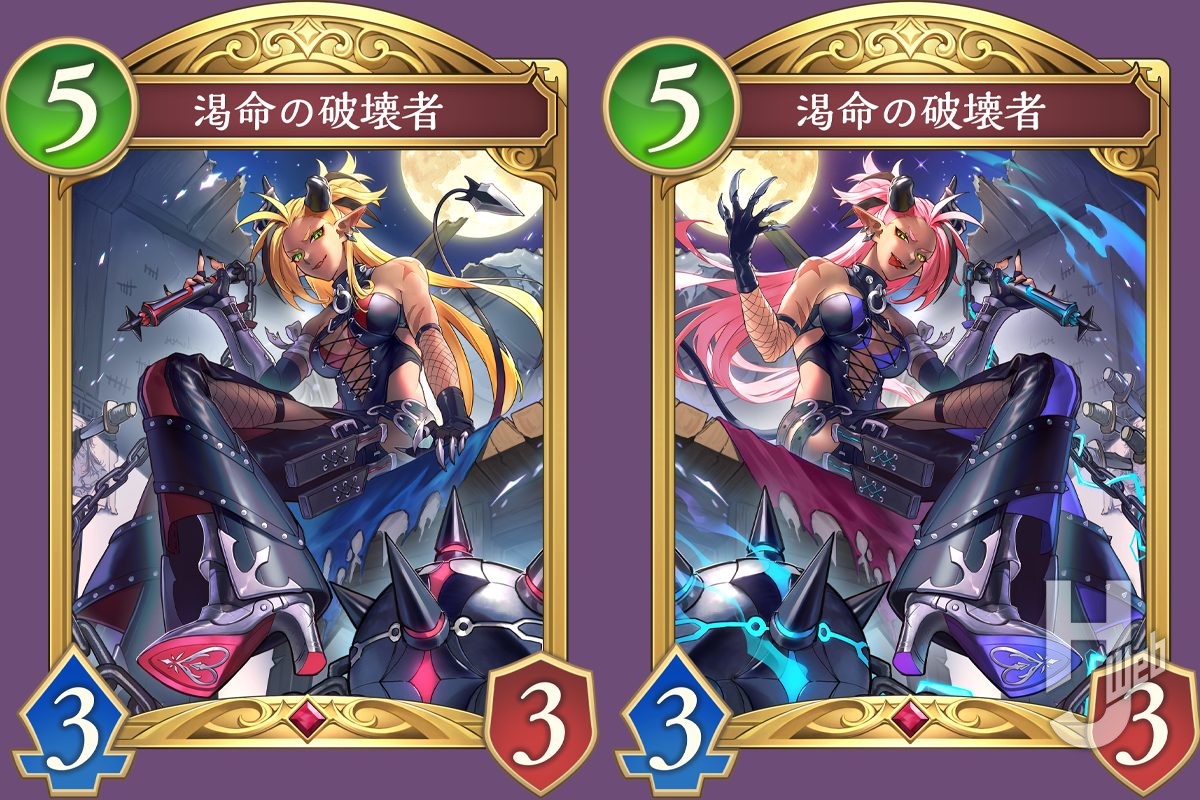 シャドバWB】新パックのカードを初公開！自分のフォロワー1体を破壊し