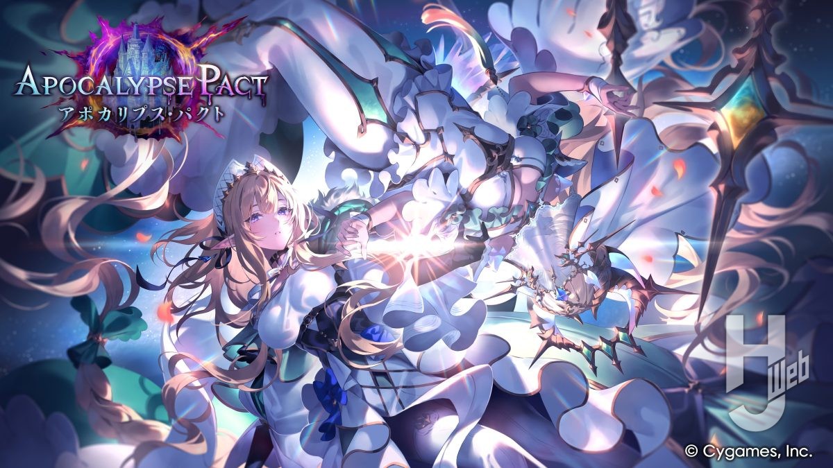 シャドバWB】新パックのカードを初公開！自分のフォロワー1体を破壊し