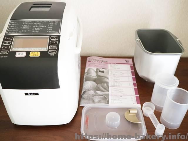 MKホームベーカリー「HBK-152ふっくらパン屋さん」構造と付属品