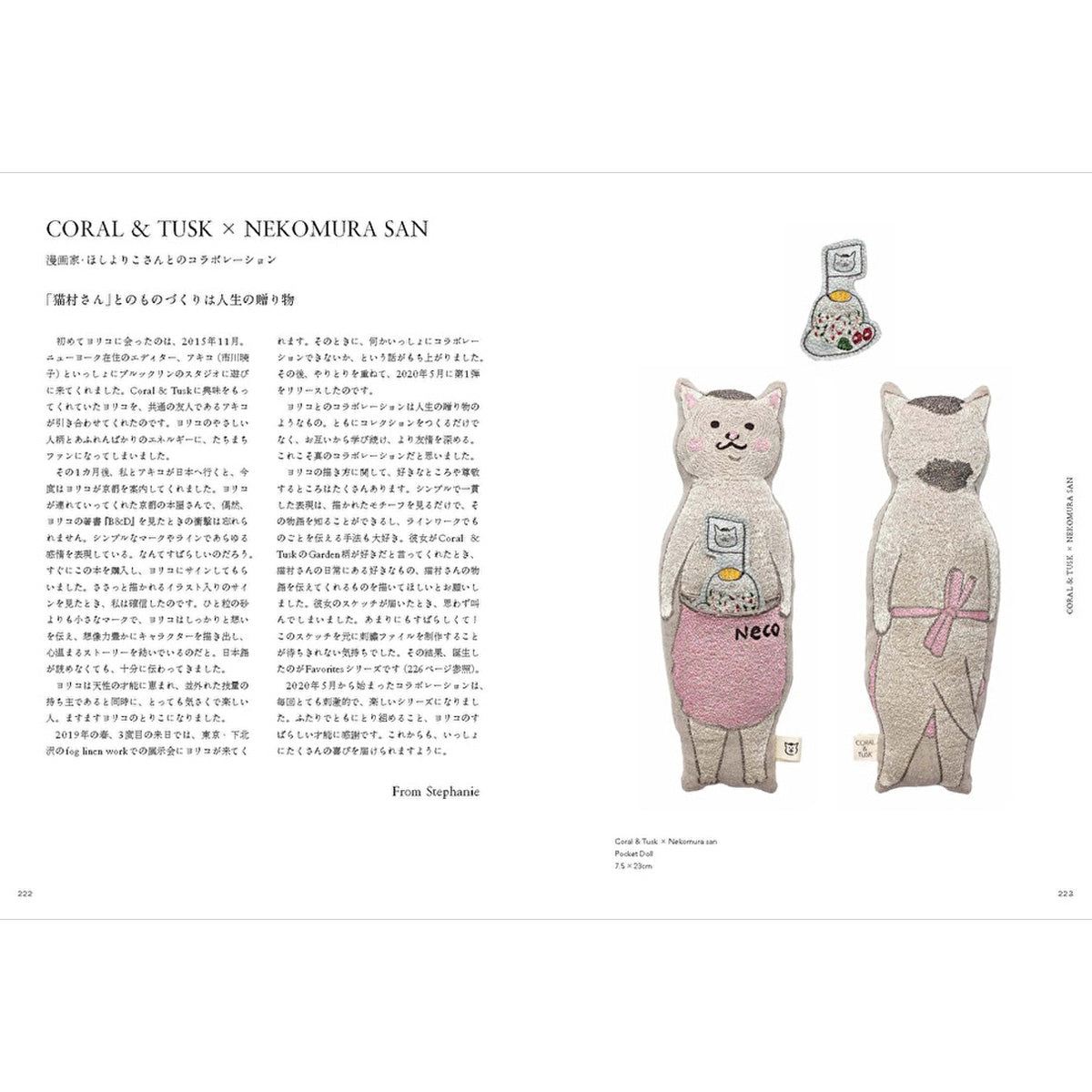 CORAL & TUSK コーラル＆タスク15年間のものづくり – Craftie Home