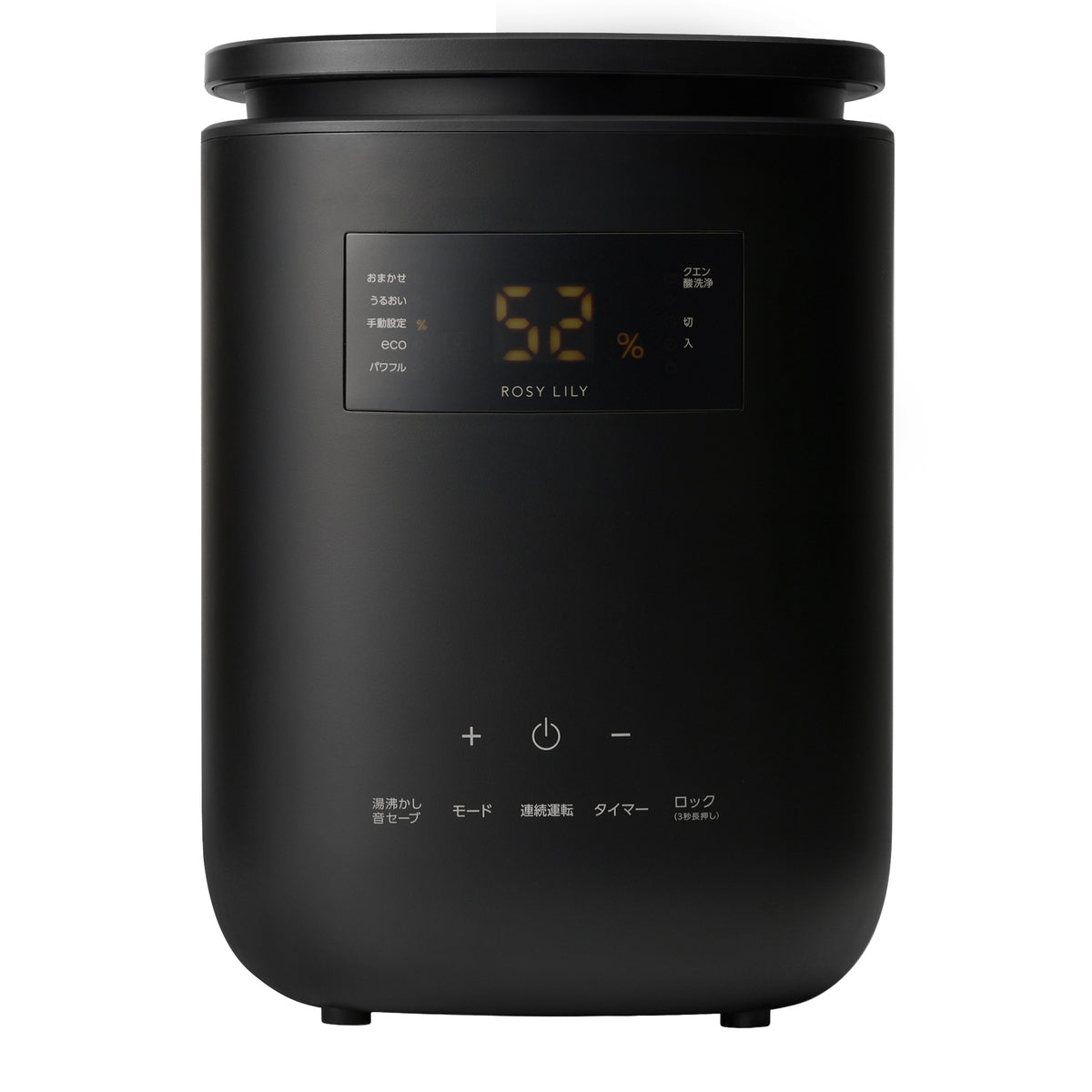 ROSY LILY スチーム加湿器 3L EH30PI – ROSY LILY - HOME