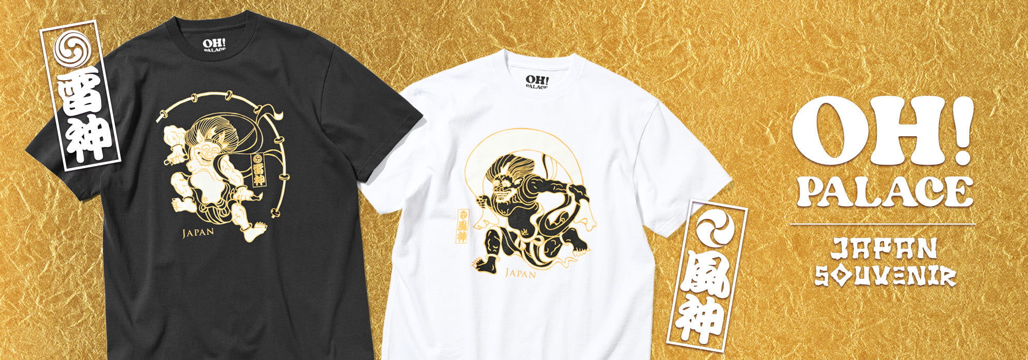 OH!PALACEより日本の伝統美術を感じるTシャツが登場！ – HOMEGAME TOKYO