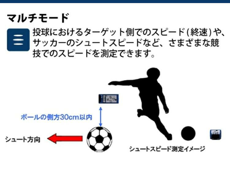 エスエスケイ マルチスピードテスター4 ( MST400 ) SSK MULTI SPEED