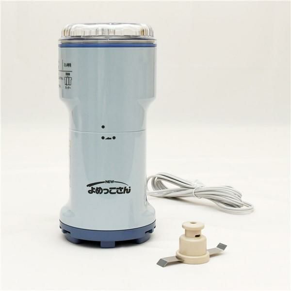 日本製】 粉ひき器 山本電気 万能 こなひき器 NEWよめっこさん Y-308B
