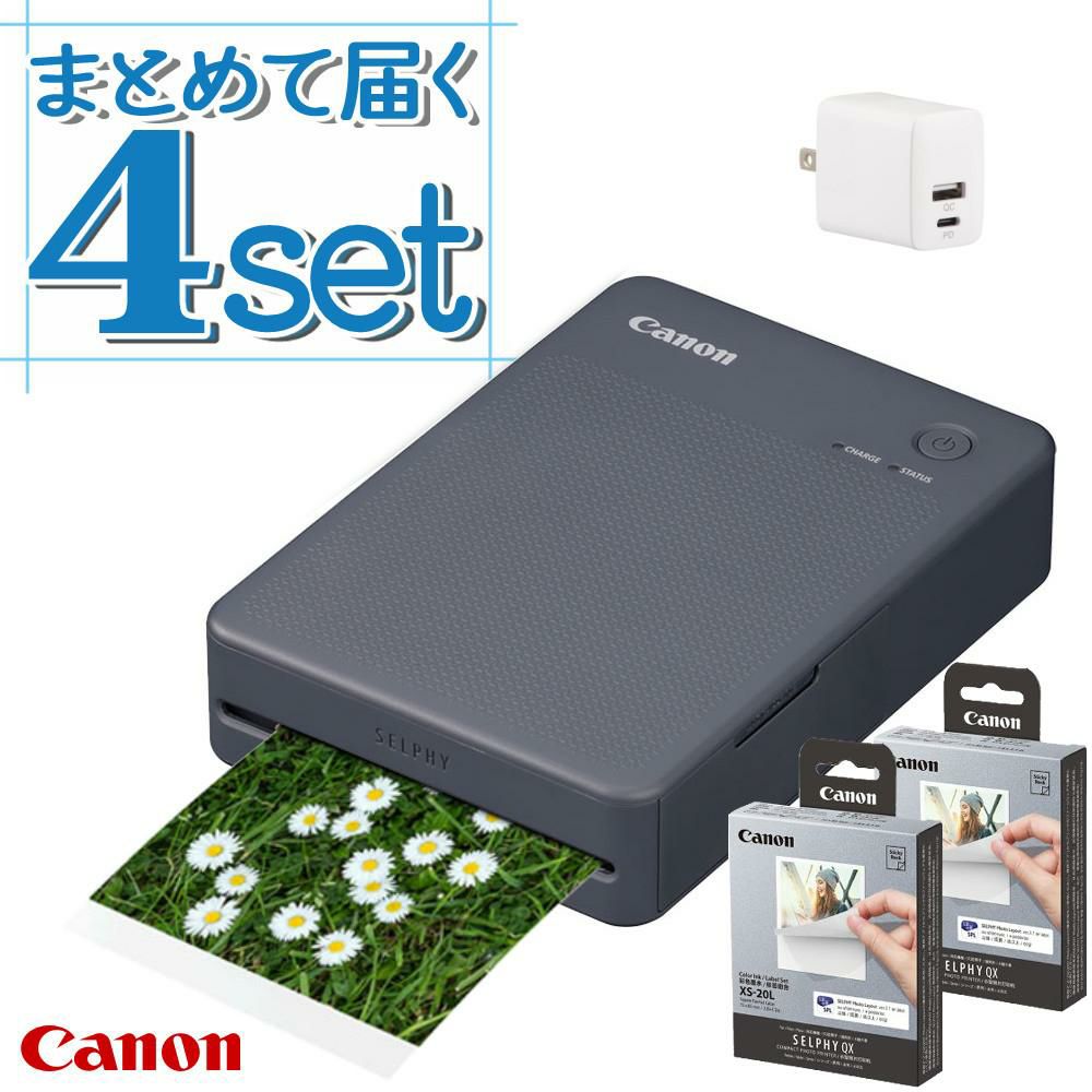 キヤノン ミニフォトプリンター SELPHY QX20 グレー＆用紙40枚セット
