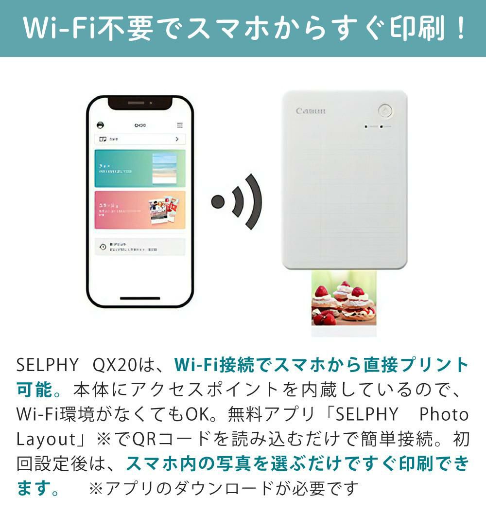 キヤノン ミニフォトプリンター SELPHY QX20 グレー＆用紙40枚セット