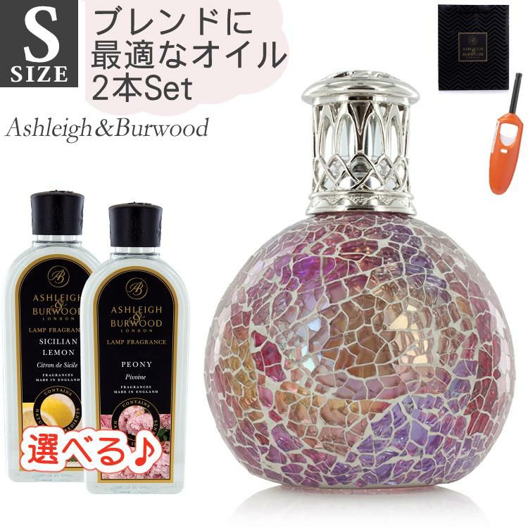 国内正規取扱店】（ブレンドにオススメ 選べるオイル2本セット