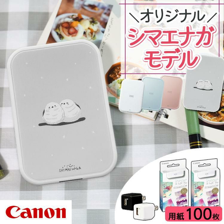 キヤノン ミニフォトプリンター iNSPiC PV-123 ハローキティモデル PV