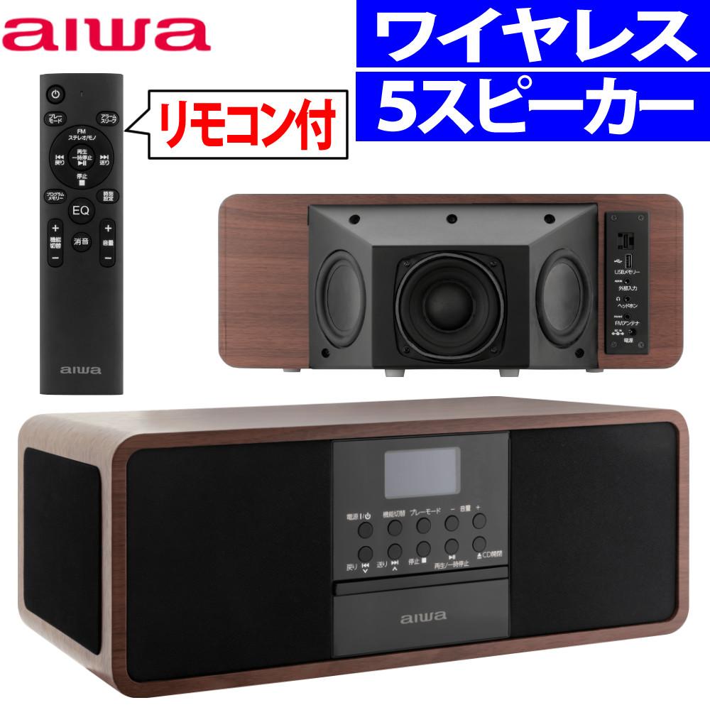 アイワ スピーカー ユニット aiwa audio -G SPU1 GAA4-SPU0001