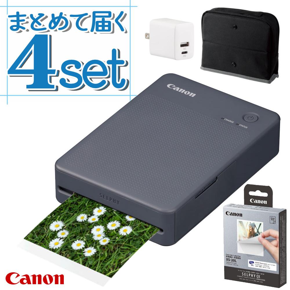 キヤノン ミニフォトプリンター SELPHY QX20 グレー＆用紙20枚セット