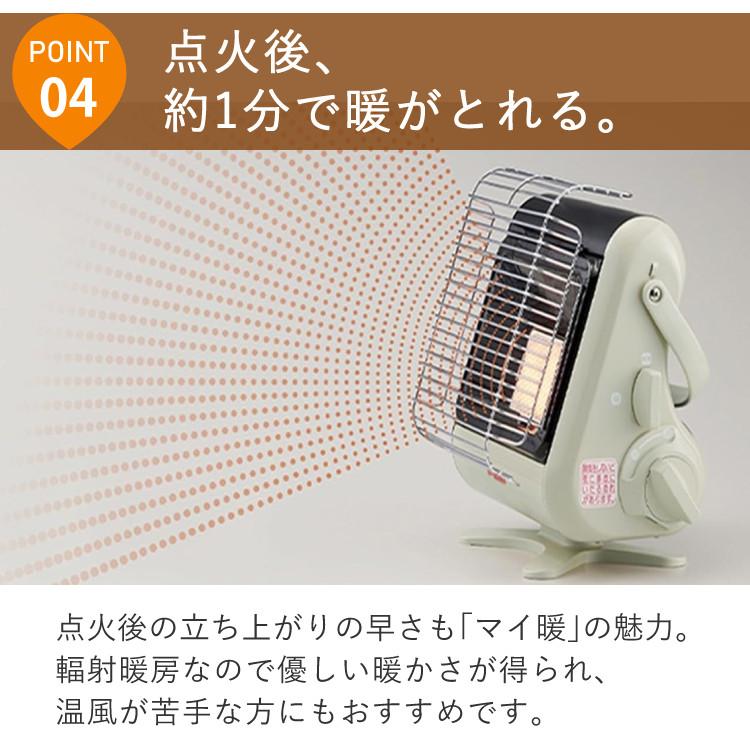 イワタニ カセットガス ストーブ マイ暖3 CB-STV-MYD3 | ホーム