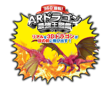 最強王図鑑シリーズ『異種最強王図鑑フィギュア 天界頂上決戦編