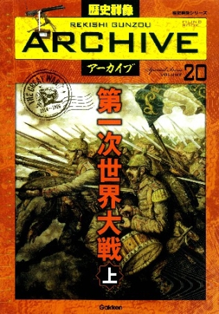 昭和レトロ 全史 第二次世界大戦実録 全巻初版完結セット 昭和47年発行