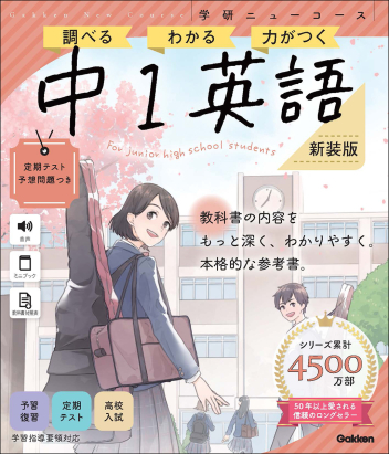 語学・辞書・学習参考書 NS1 語学・辞書・学習参考書 NS1 語学・辞書