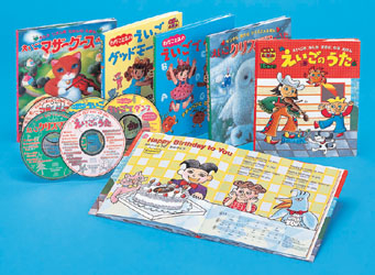 絵本セット『CDつきえほん 英語シリーズ 5冊セット』 ｜ 学研出版サイト