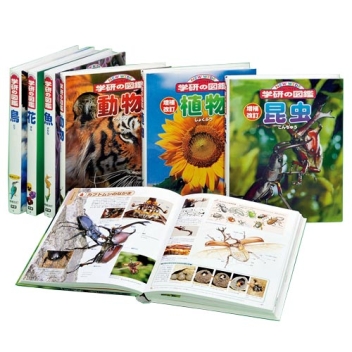 図鑑セット『ニューワイド学研の図鑑 新Aセット （全6巻）』 ｜ 学研