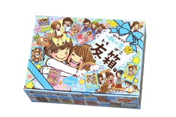 一期一会『はじめての一期一会5冊セット 友箱。』 ｜ 学研出版サイト