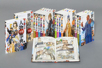 学研まんが NEW世界の歴史 別巻2冊付き 全14巻』 ｜ 学研出版サイト