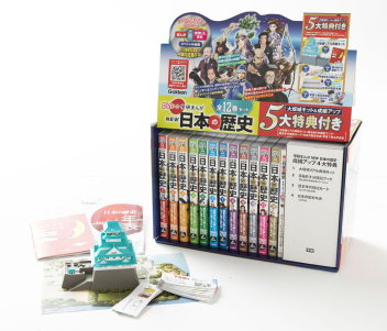 DVD付 学研まんが NEW日本の歴史『DVD付 学研まんが NEW