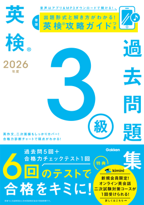 語学・辞書・学習参考書 gogoumechan 語学・辞書・学習参考書