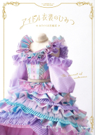 名曲のたのしみ、吉田秀和」BOXセット 全5巻』 ｜ 学研出版サイト