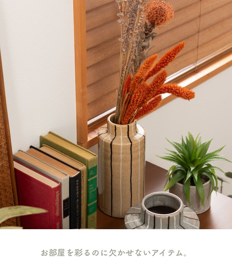 落ち着いた色味が美しいフラワーベース CLY-71 東谷 (陶器/花びん/花瓶