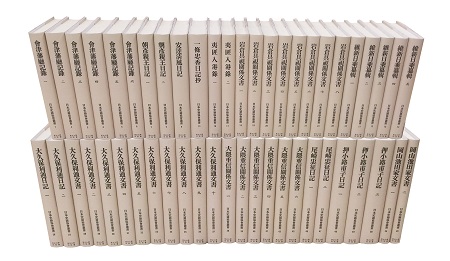 日本史籍協会叢書」オンデマンド版・全192巻販売中 - 東京大学出版会