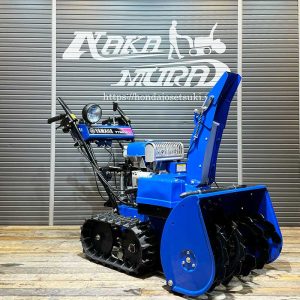 極上美品機】ヤマハ除雪機 YT660EDJ ￥268,000 - 札幌の中古除雪機販売