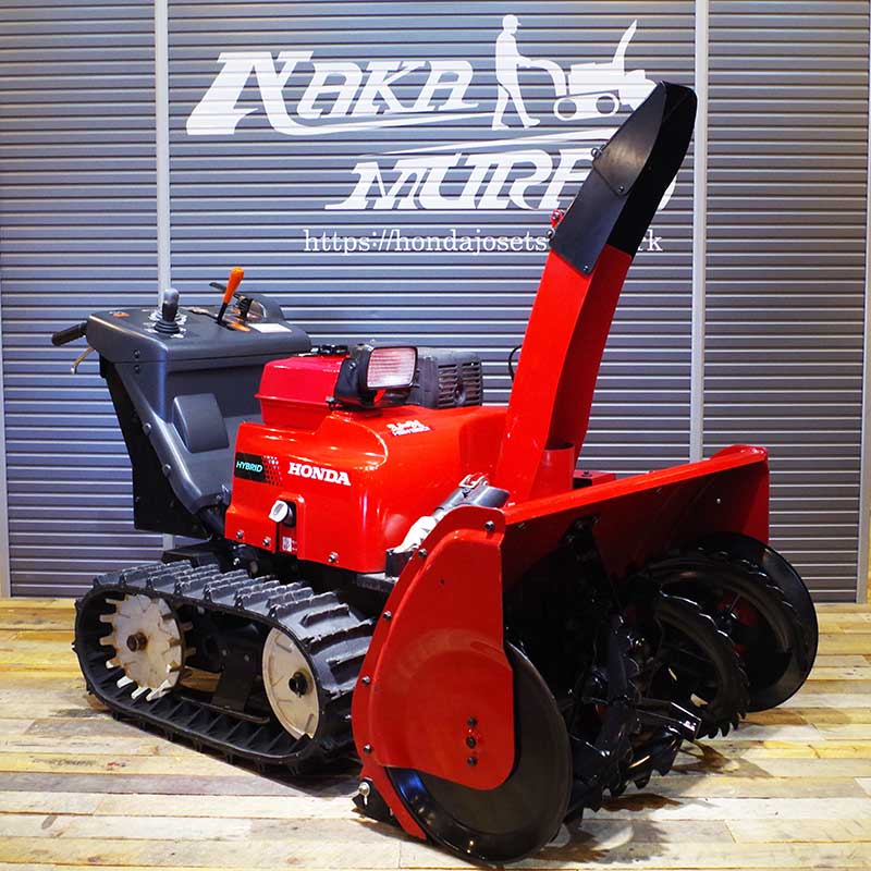 最強機】ホンダ除雪機 ハイブリッドローリングオーガ搭載 HSM1390i(JR