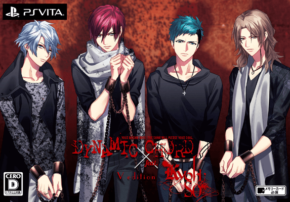 DYNAMIC CHORD