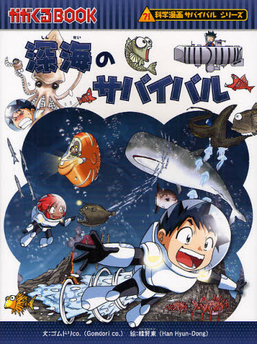 HONLINE（ホンライン）｜選書のためのウェブ展示会