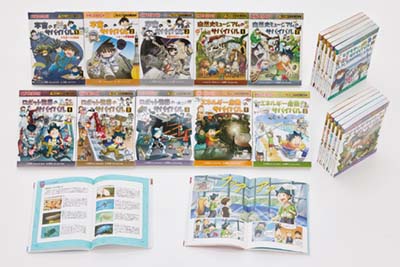 科学漫画サバイバルシリーズ〈冒険編〉 全20巻｜HONLINE（ホンライン）
