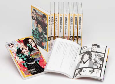 集英社みらい文庫 鬼滅の刃ノベライズ全巻セット 全10巻｜HONLINE