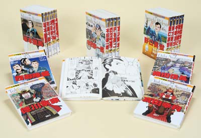 小学館版 学習まんが 人物館 日本の偉人 既19巻｜HONLINE（ホンライン）