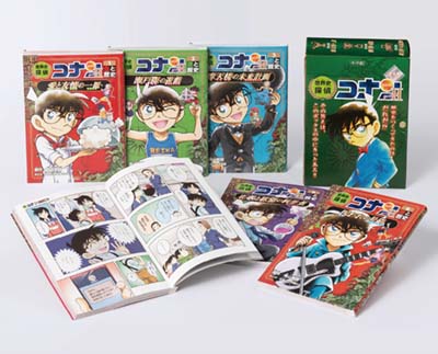 世界史探偵コナン シーズン2 全6巻｜HONLINE（ホンライン）