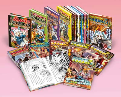 ようかいとりものちょう 既16巻｜HONLINE（ホンライン）