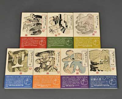 北斎絵手本集成 全7巻｜HONLINE（ホンライン）