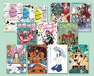 静山社読みものベストセレクション 全12巻｜HONLINE（ホンライン）