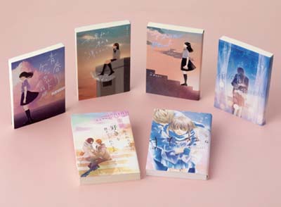 10代に絶対読んでほしい!青春恋愛小説単行本セット 全6巻｜HONLINE