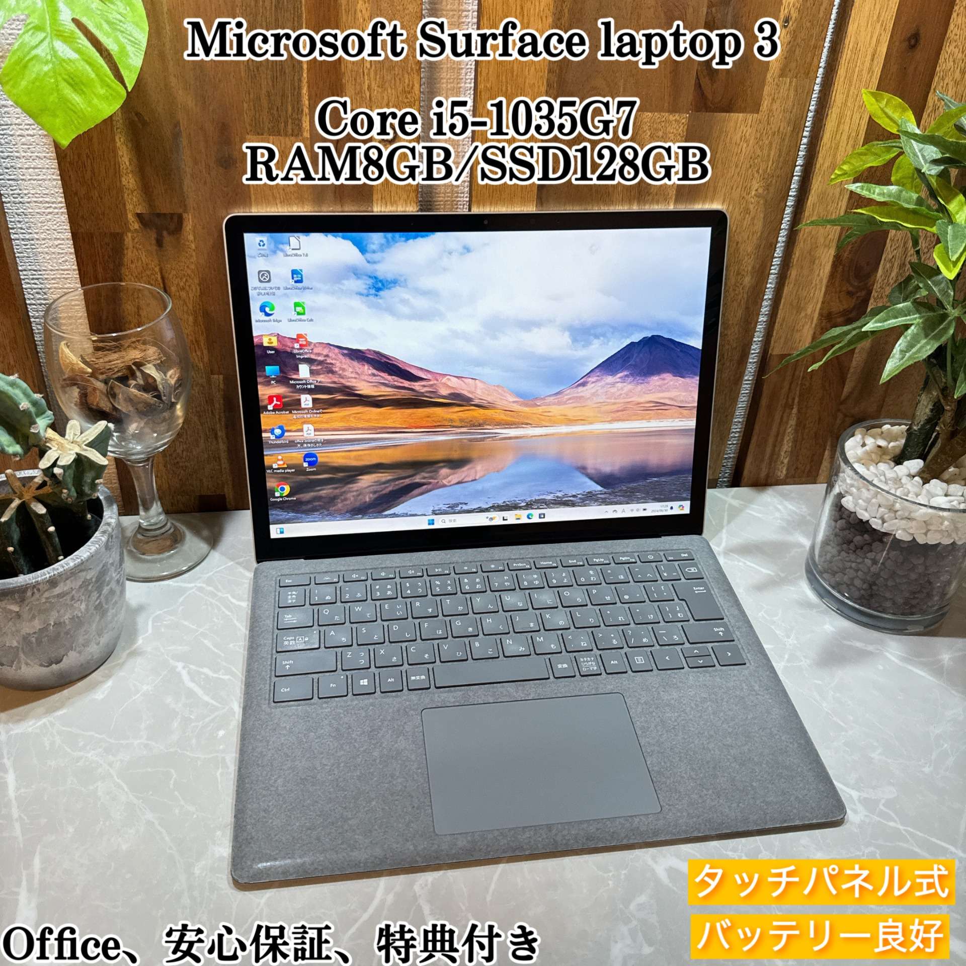 ☆年末メガセール☆ 第10世代i5 Surface Laptop3 410 Amazon.com